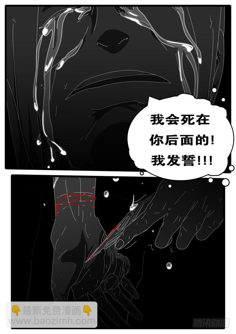 第100天 第18小时27分