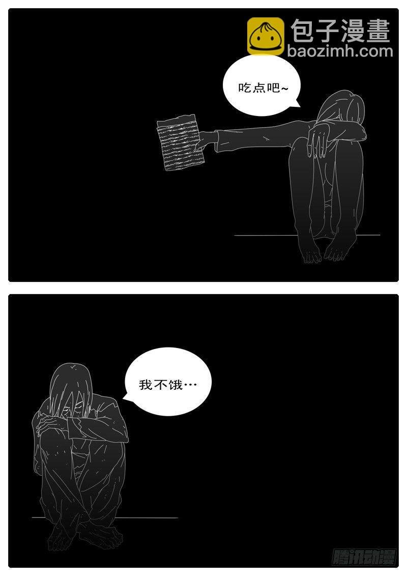第100天 第23小时46分