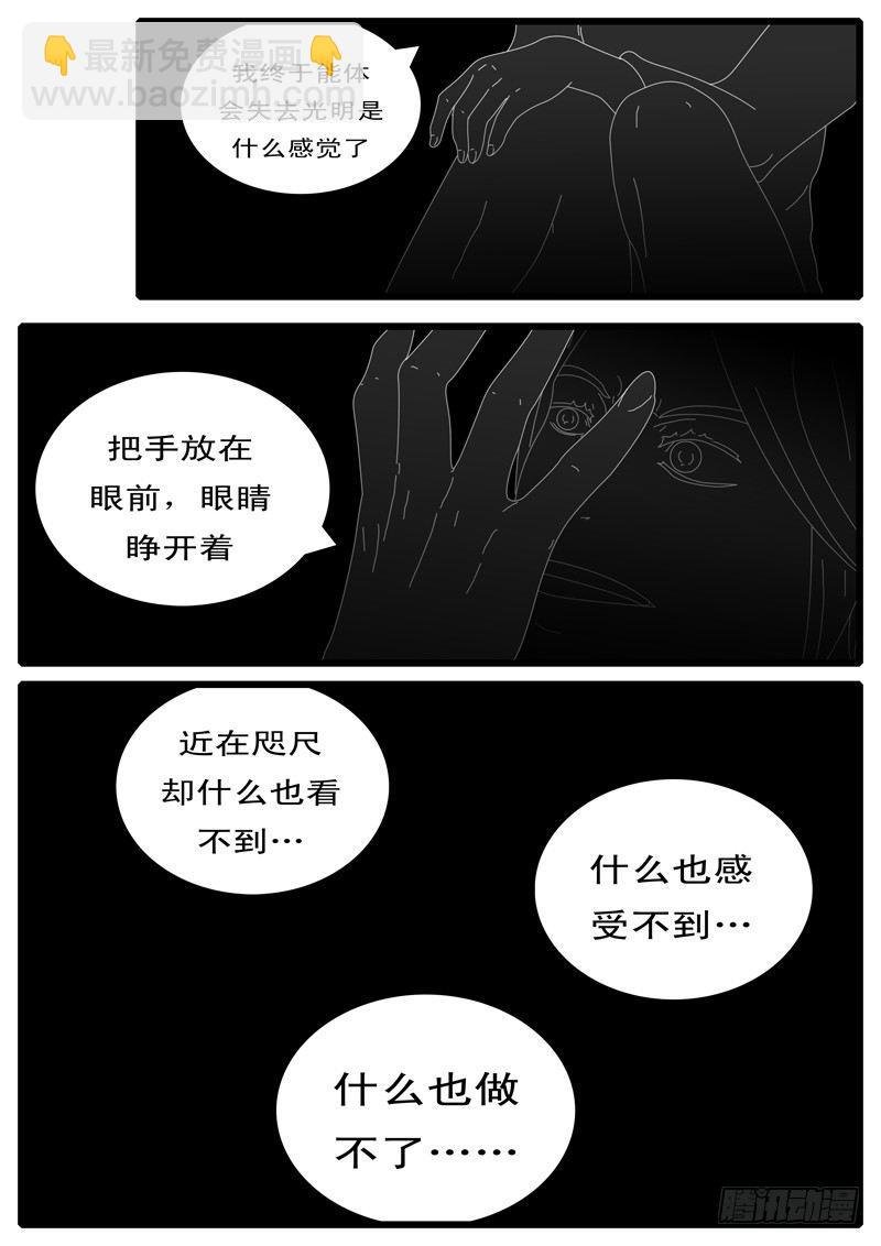 第100天 第23小时46分