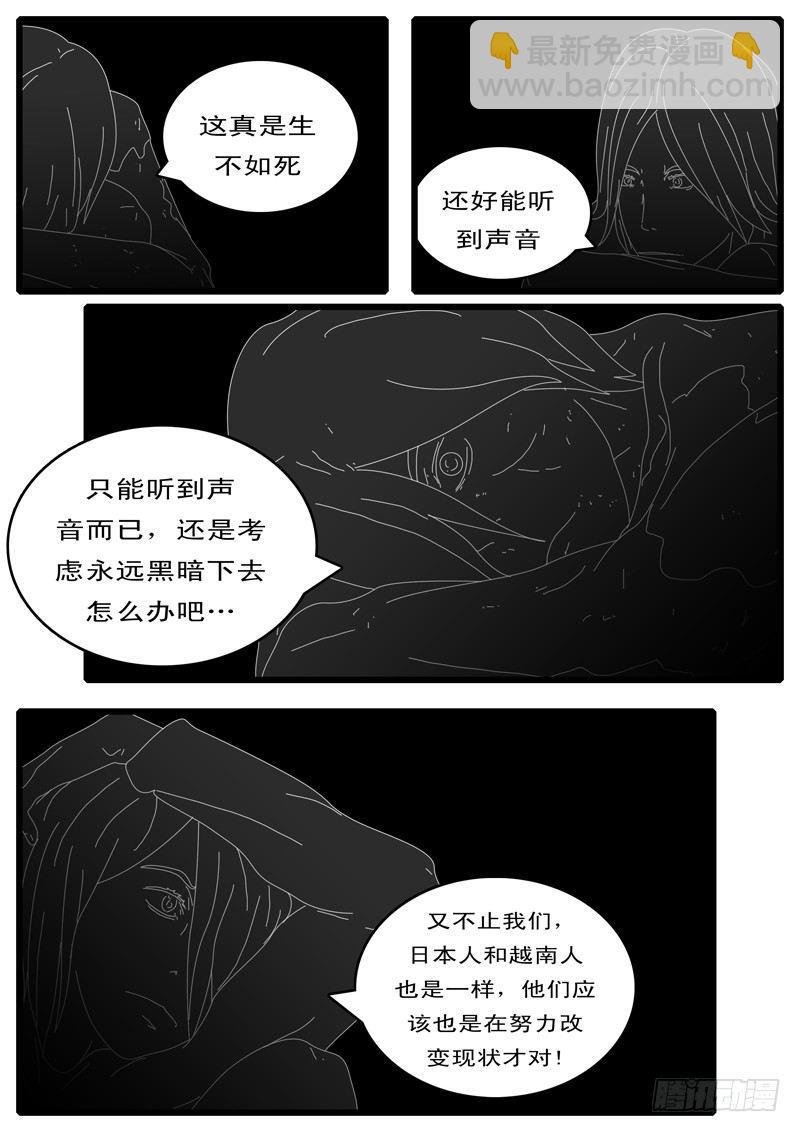 第100天 第23小时46分