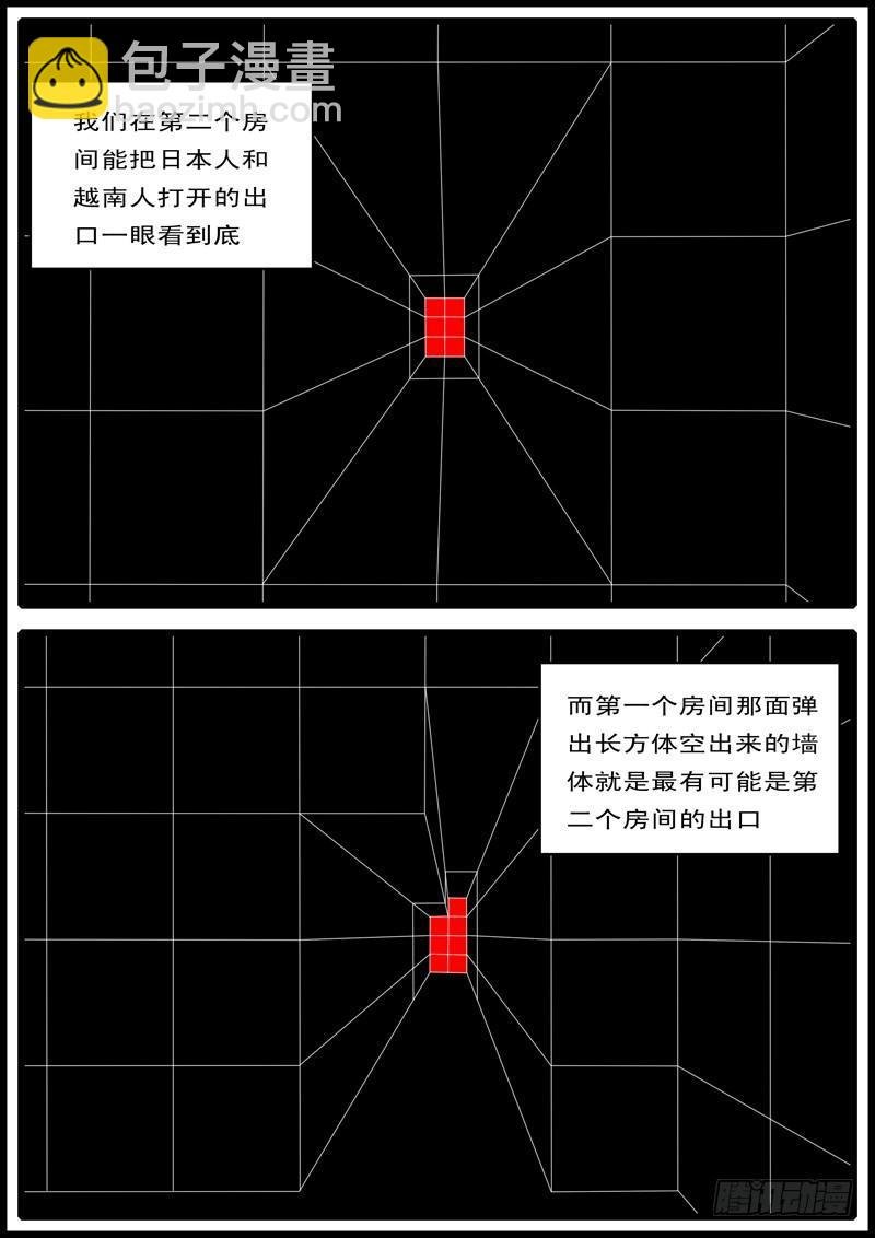第100天 第23小时46分