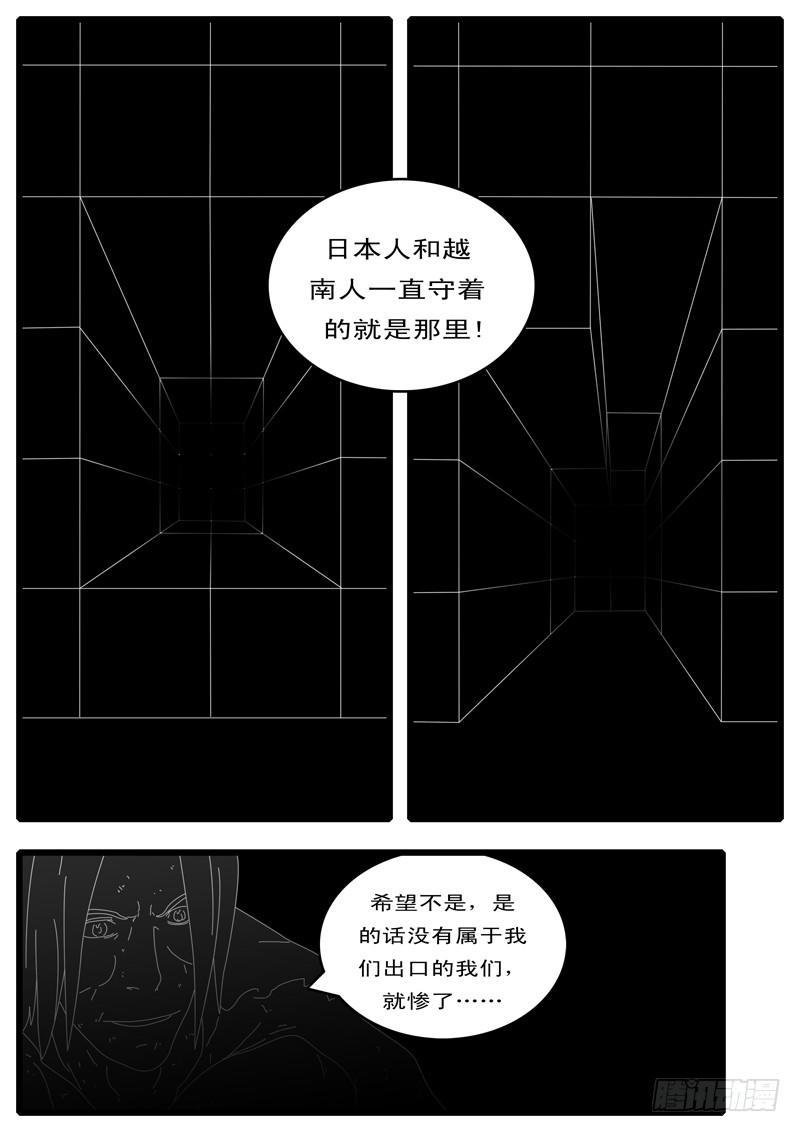 第100天 第23小时46分
