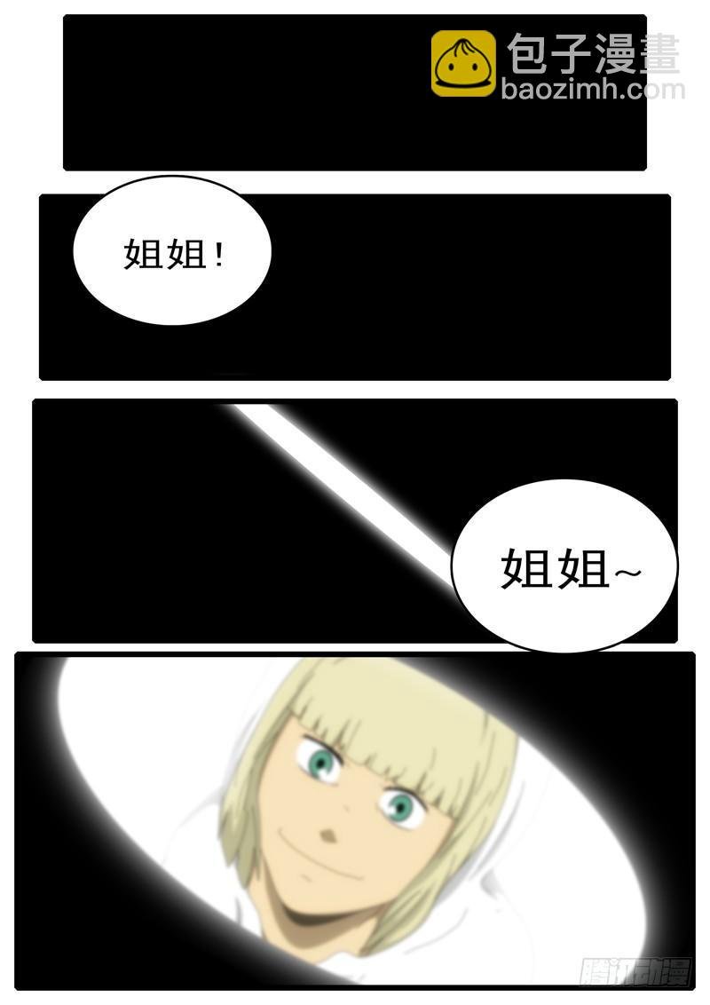 第101天 第3小时