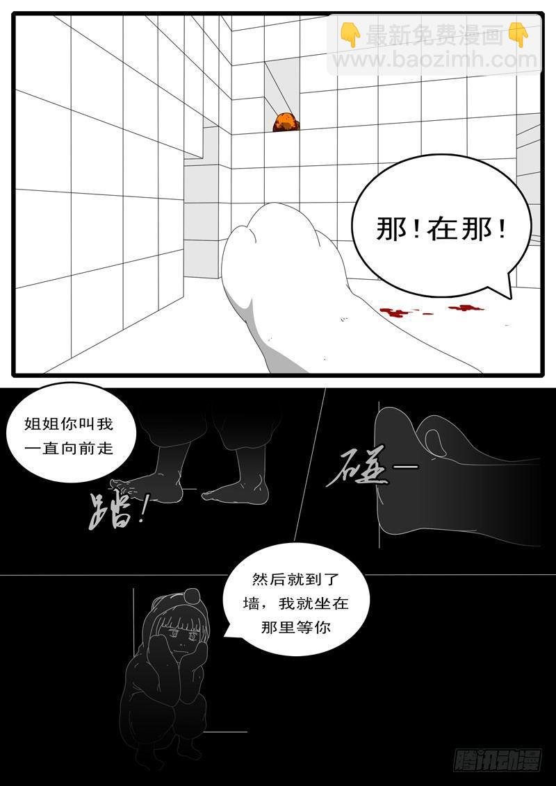 第101天 第3小时