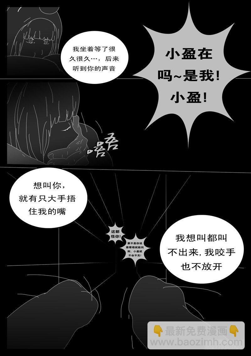 第101天 第3小时