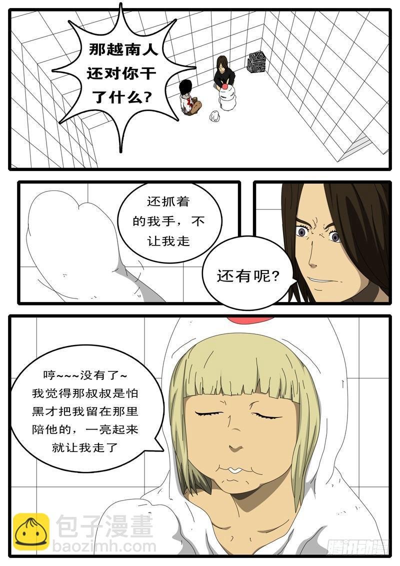 第101天 第3小时