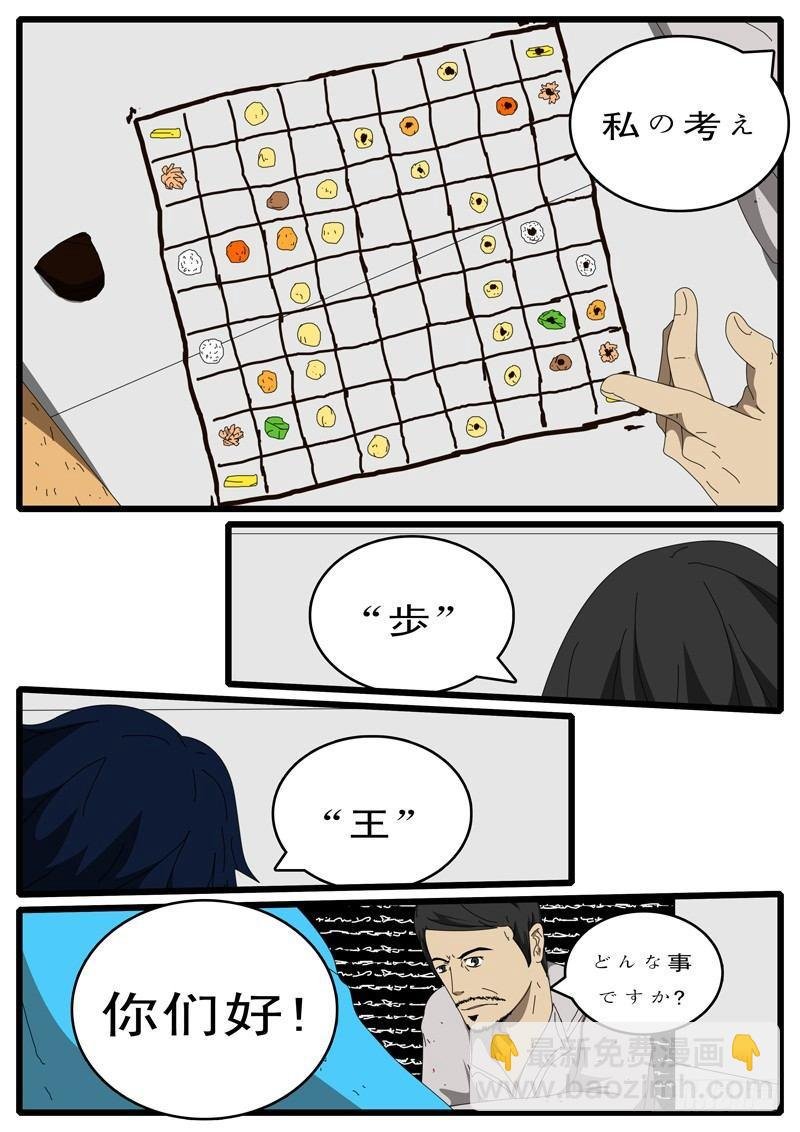 第108天 第7小时13分