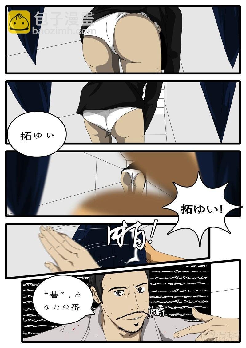 第108天 第7小时13分