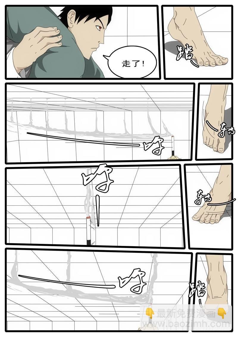 第1天 第4小时16分