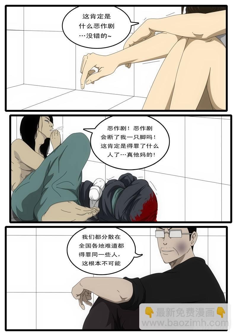 第1天 第4小时16分