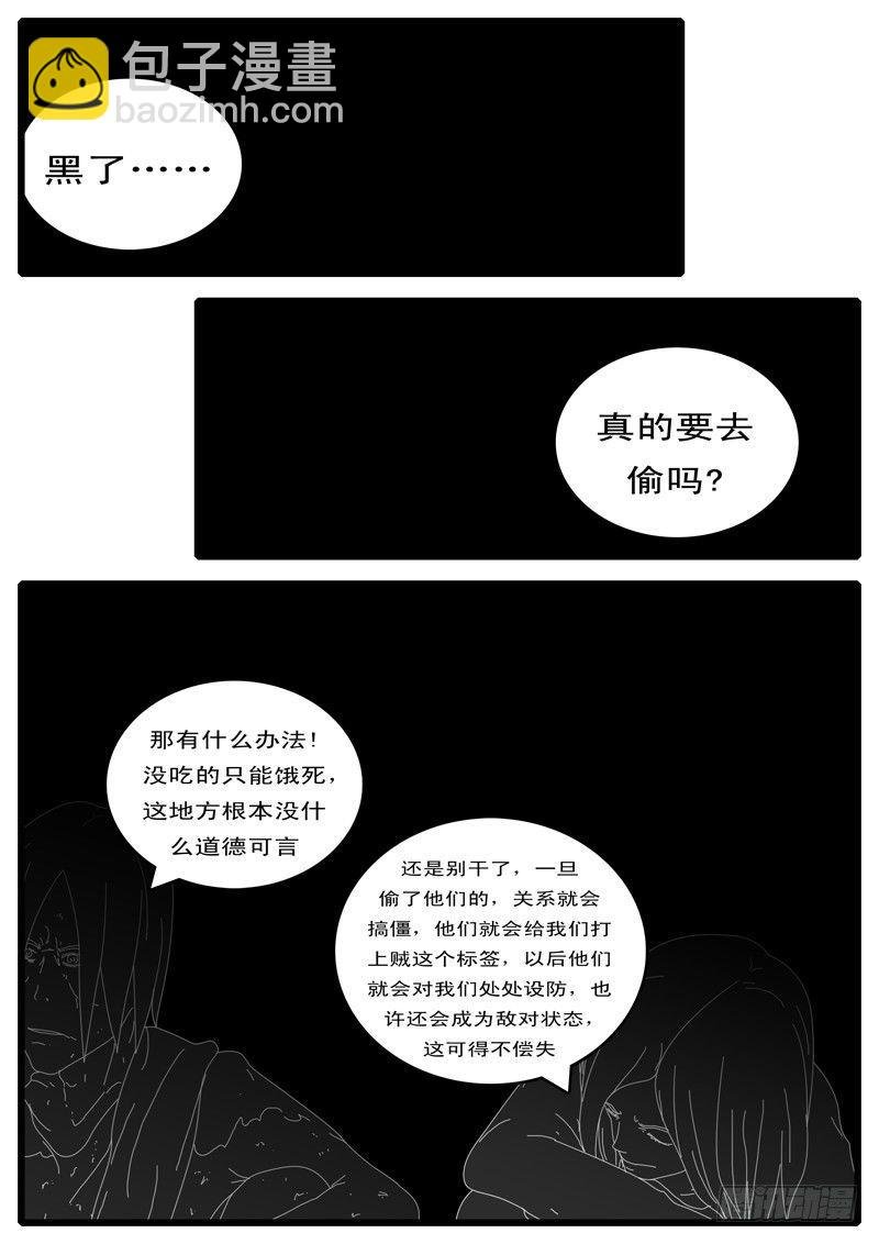 第108天 第15小时