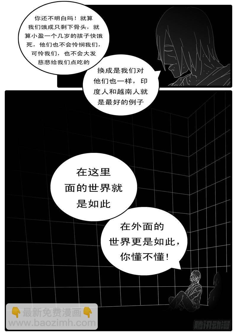 第108天 第15小时