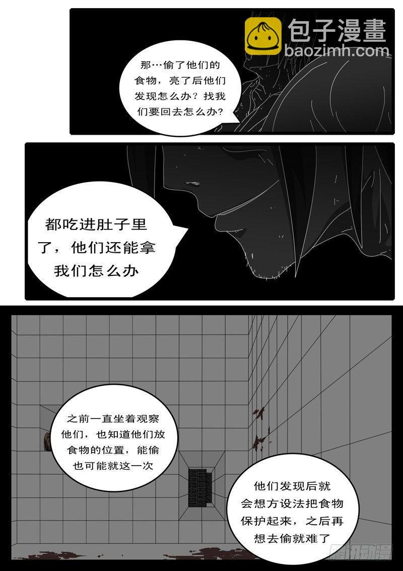 第108天 第15小时