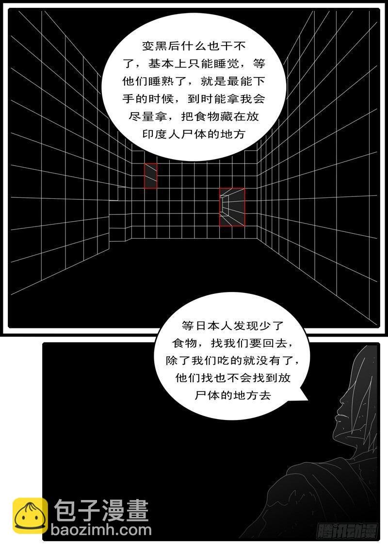 第108天 第15小时