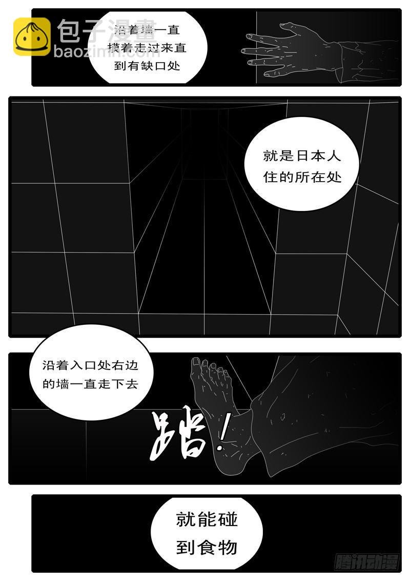 第108天 第15小时