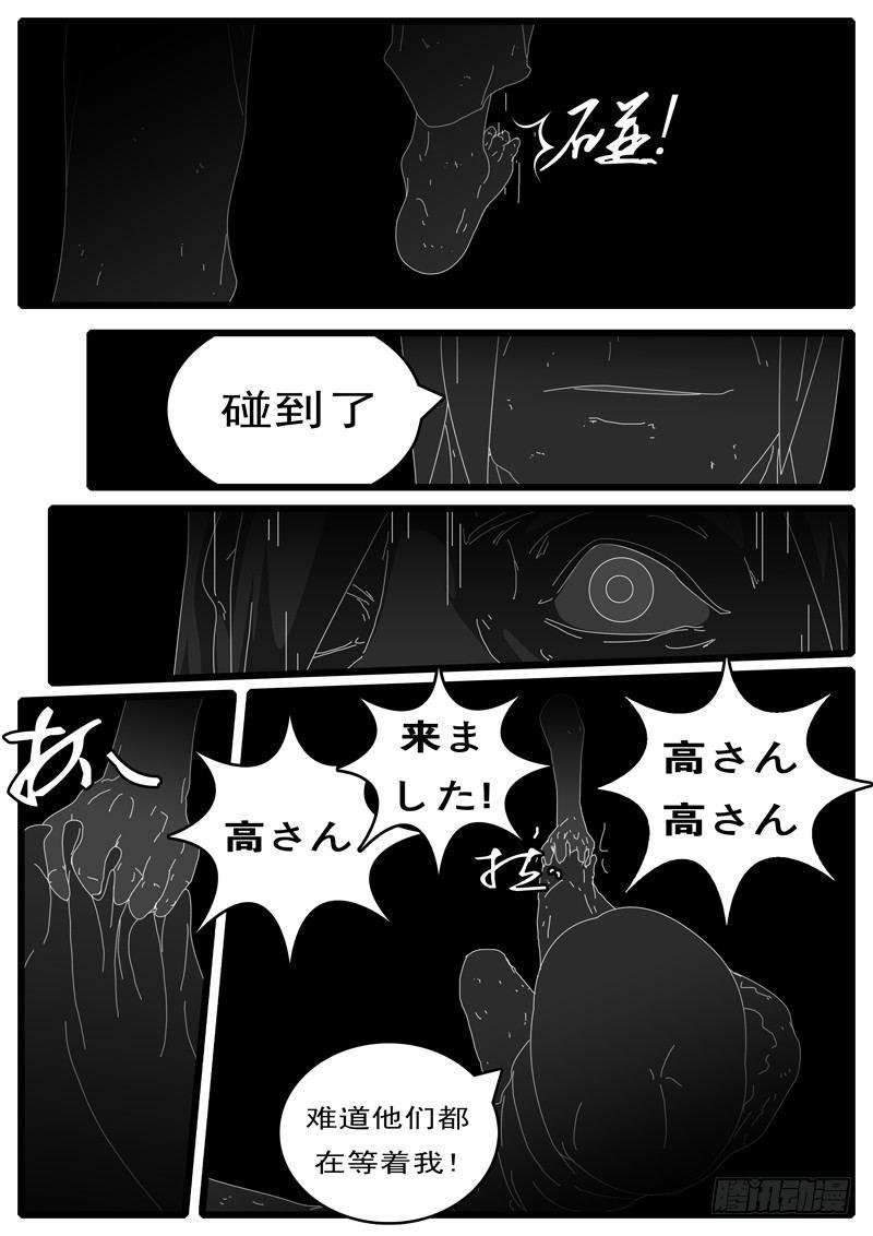 第108天 第15小时