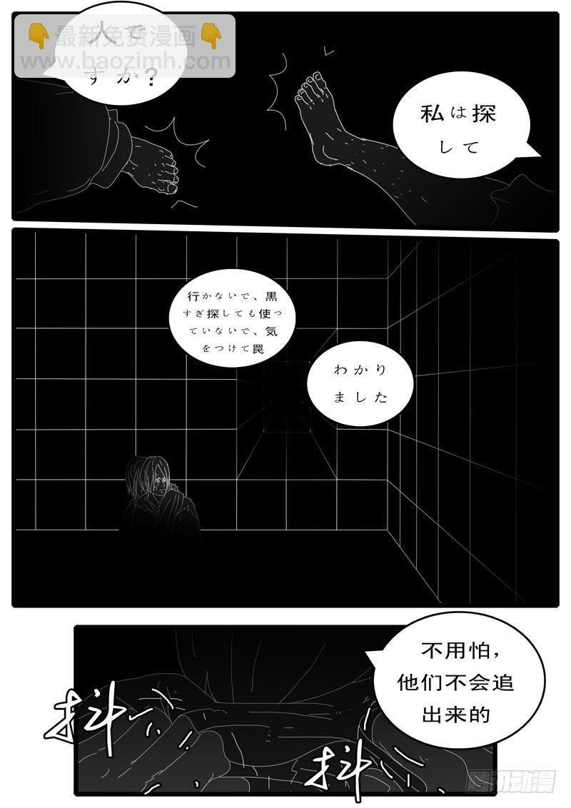 第108天 第15小时42分
