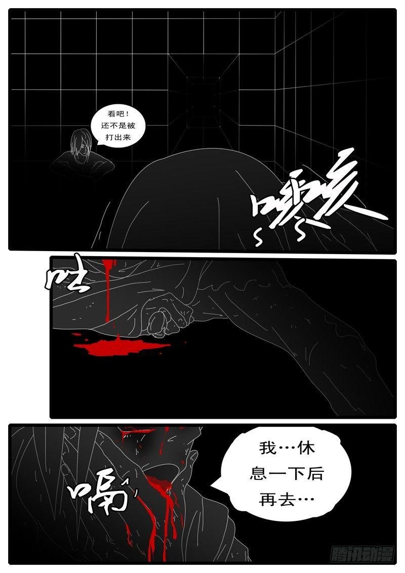 第108天 第15小时42分