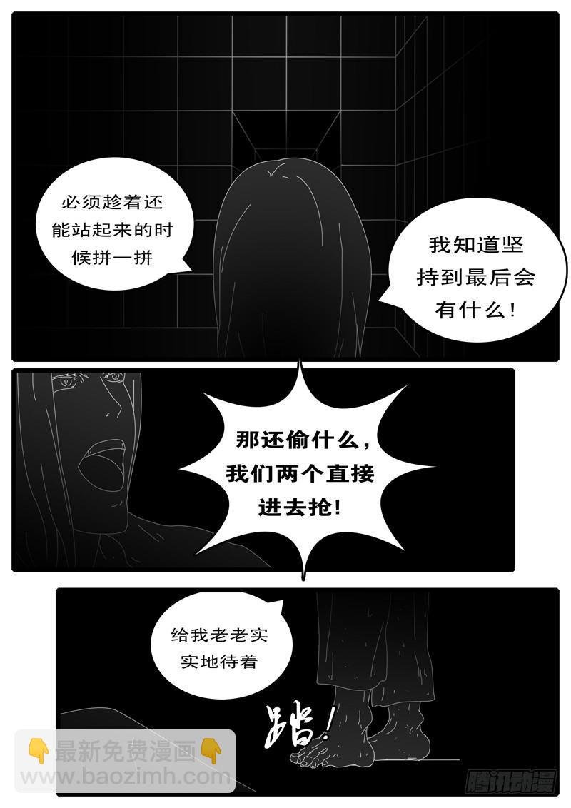 第108天 第15小时42分