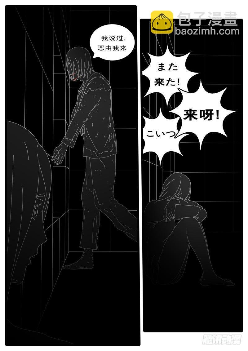 第108天 第15小时42分