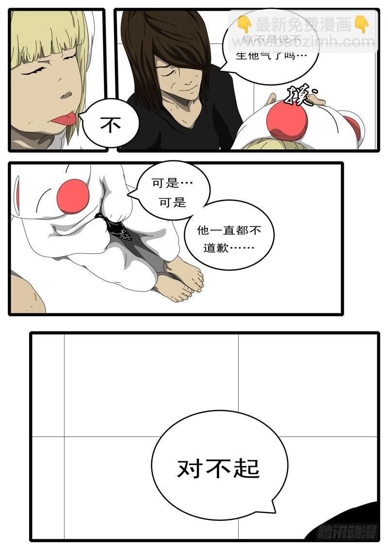第109天 第3小时26分