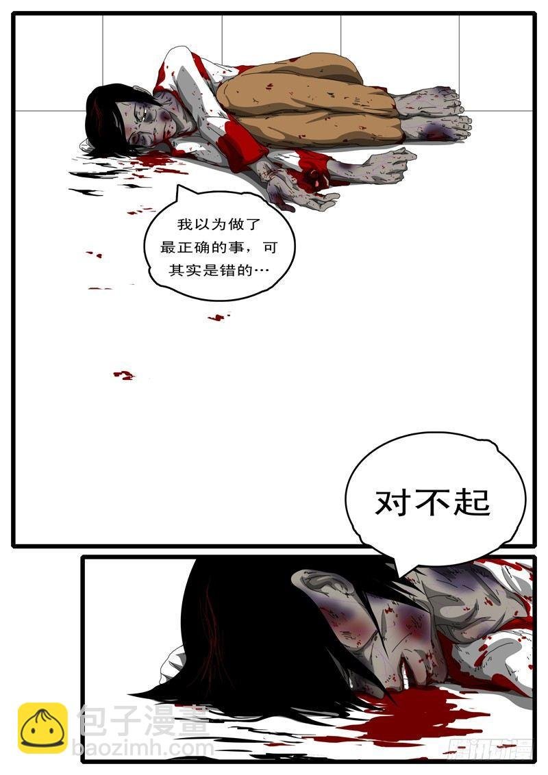 第109天 第3小时26分