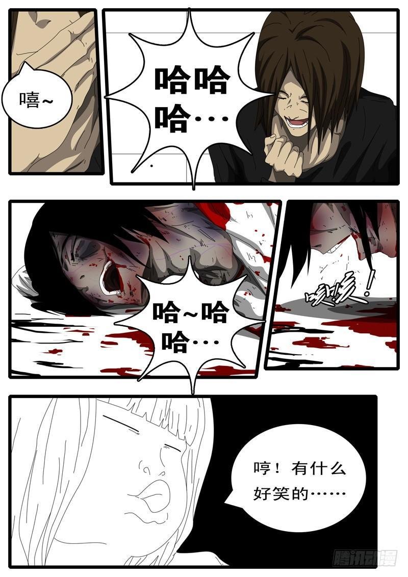 第109天 第3小时26分
