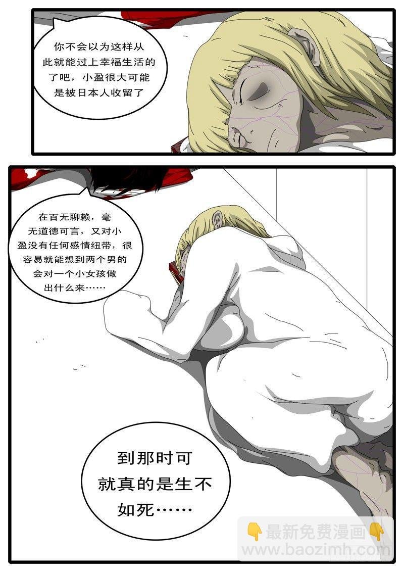 第111天 第5小时49分