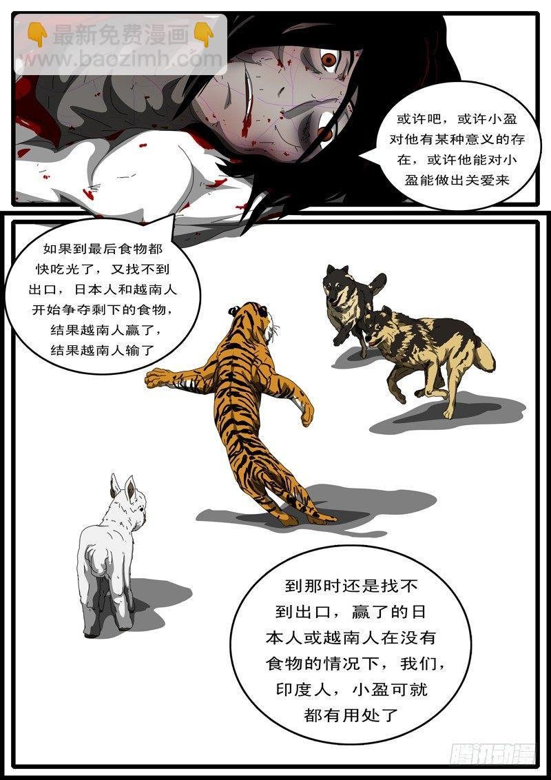 第111天 第5小时49分