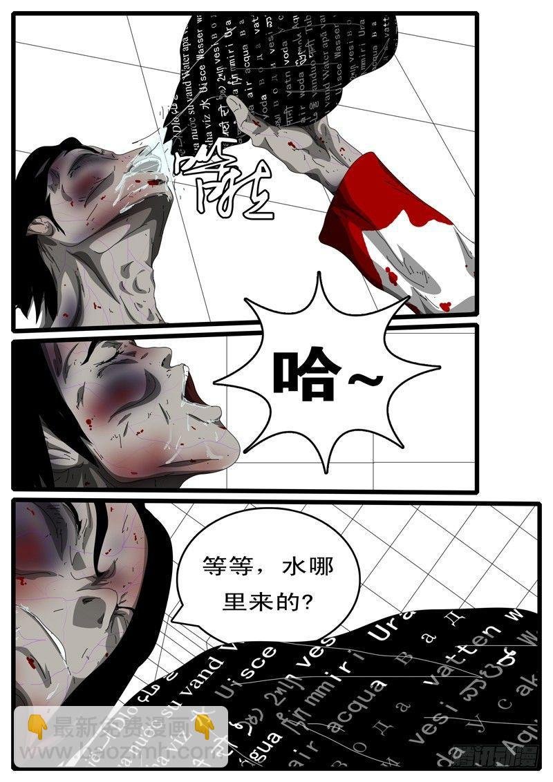 第112天 第3小时11分