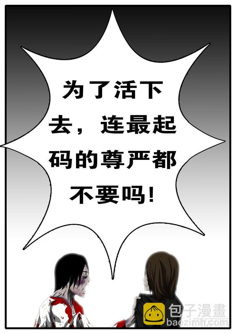 第112天 第3小时11分