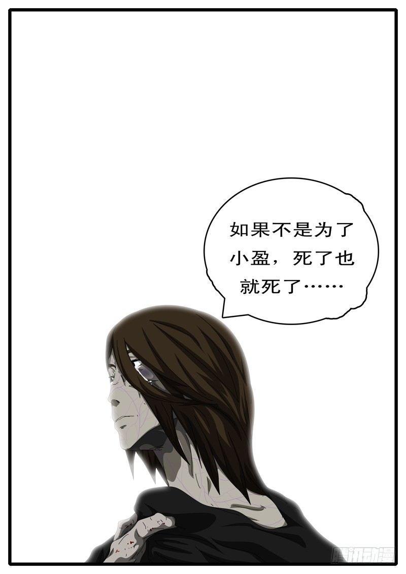 第112天 第3小时11分