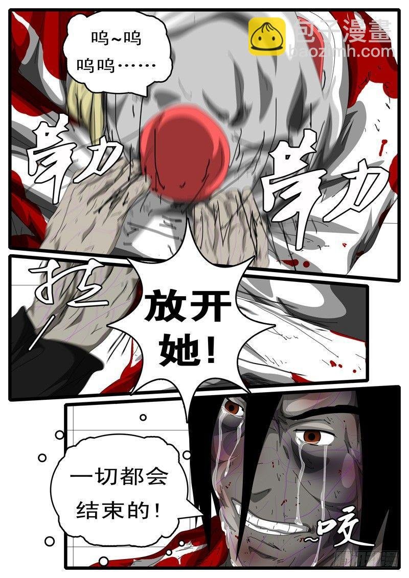 第112天 第3小时44分