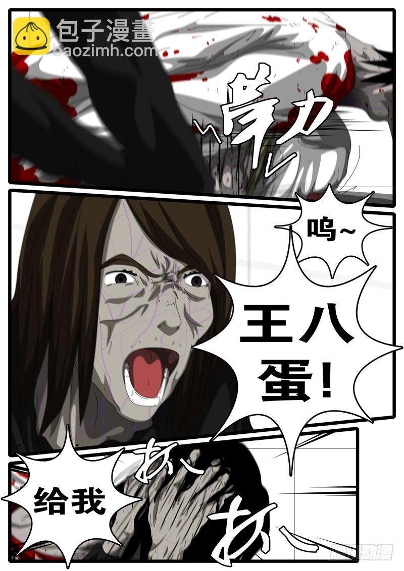 第112天 第3小时44分
