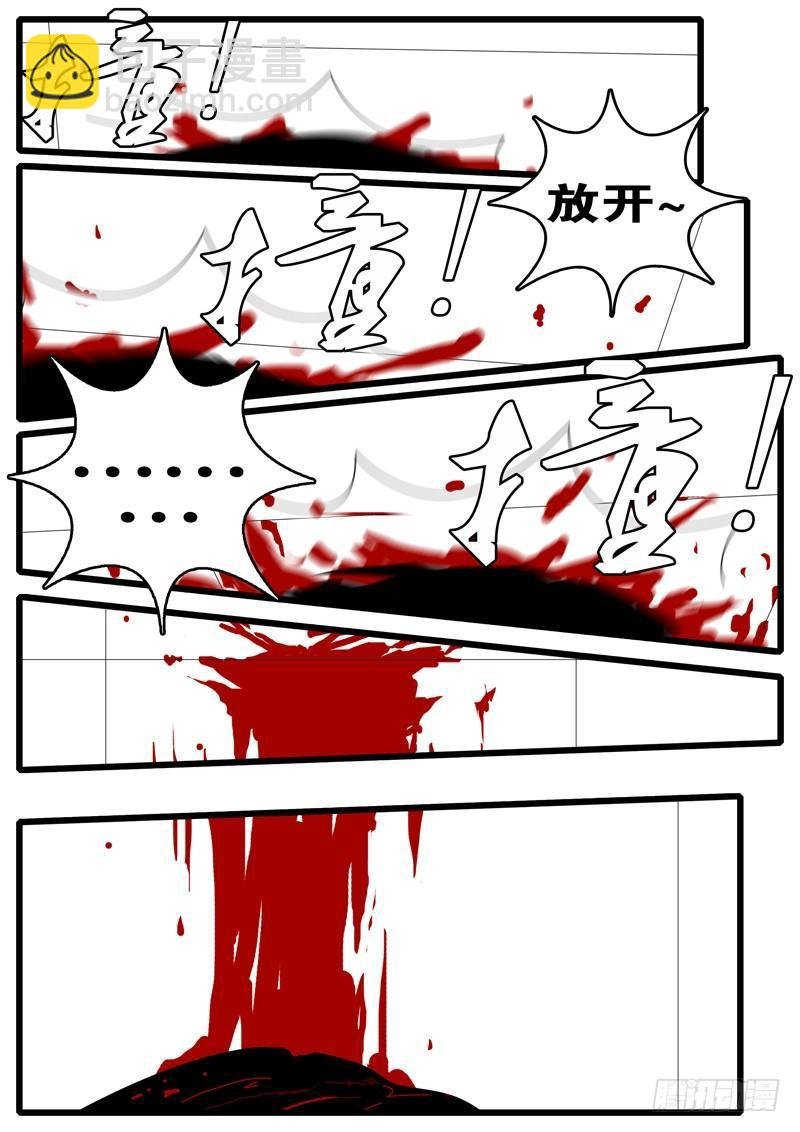 第112天 第3小时44分