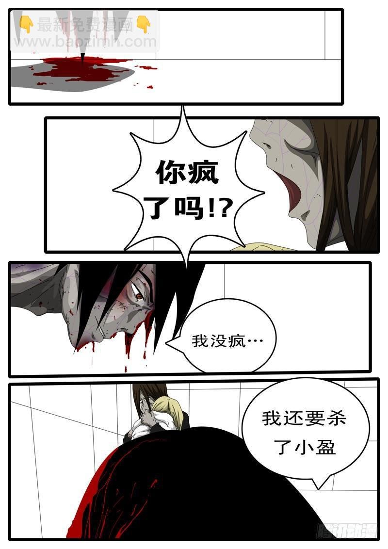 第112天 第4小时06分