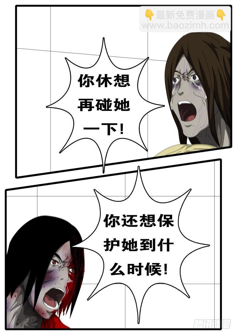 第112天 第4小时06分