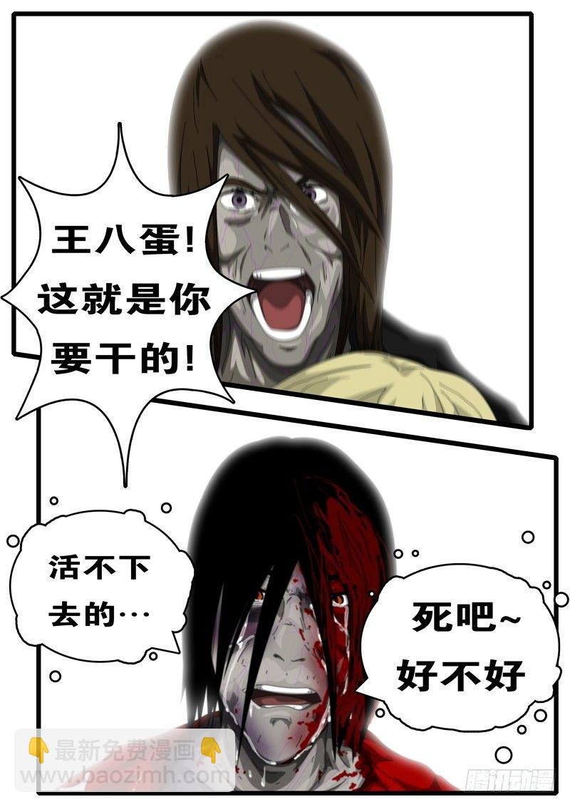 第112天 第4小时06分