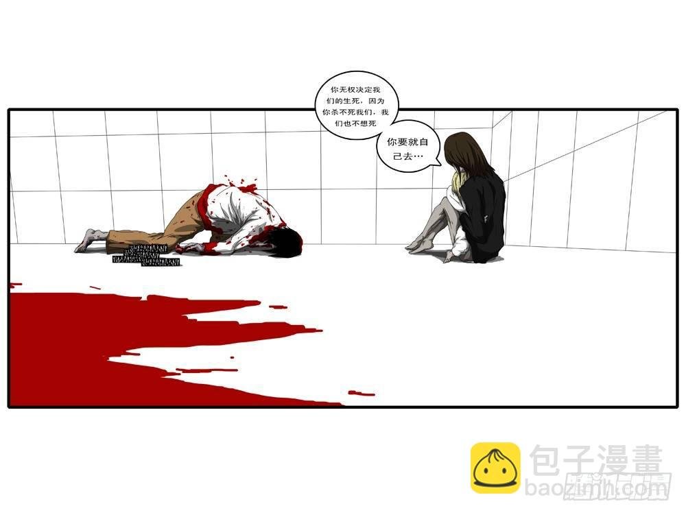 第112天 第4小时06分