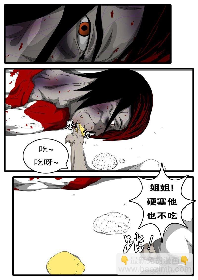 第113天 第7小时39分