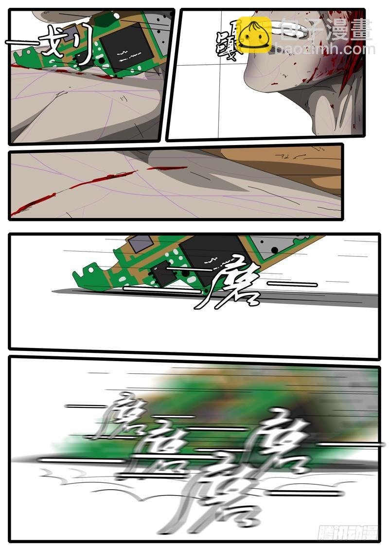 第115天 第3小时11分