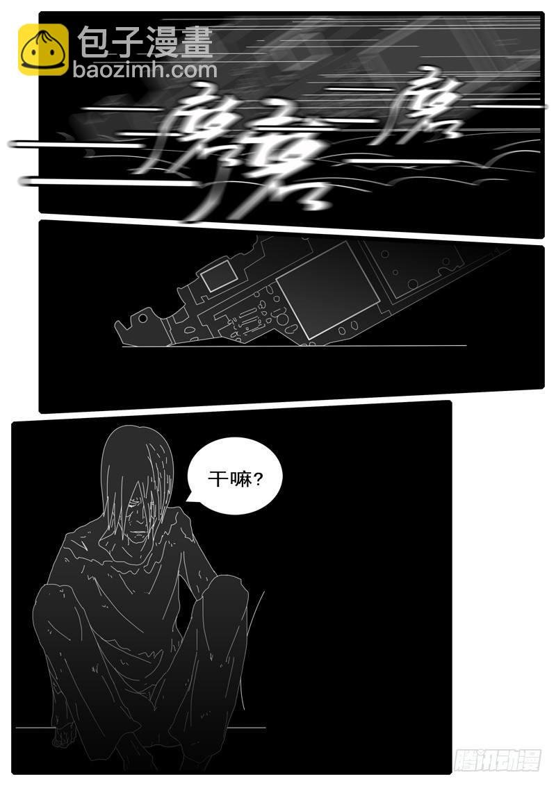 第115天 第3小时11分