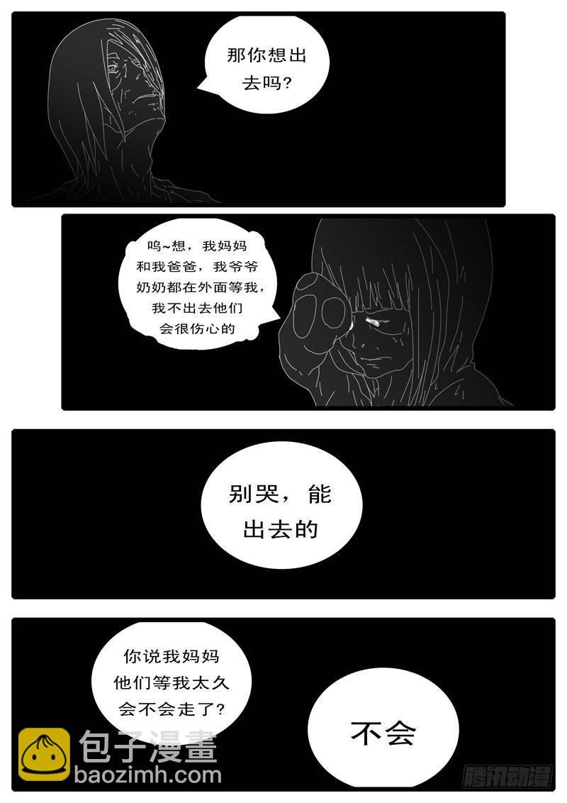 第115天 第3小时11分