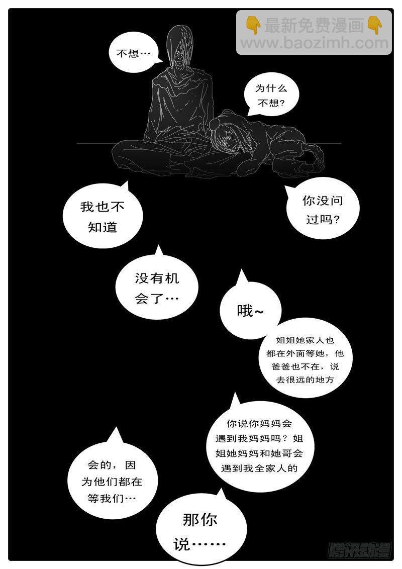 第115天 第3小时11分