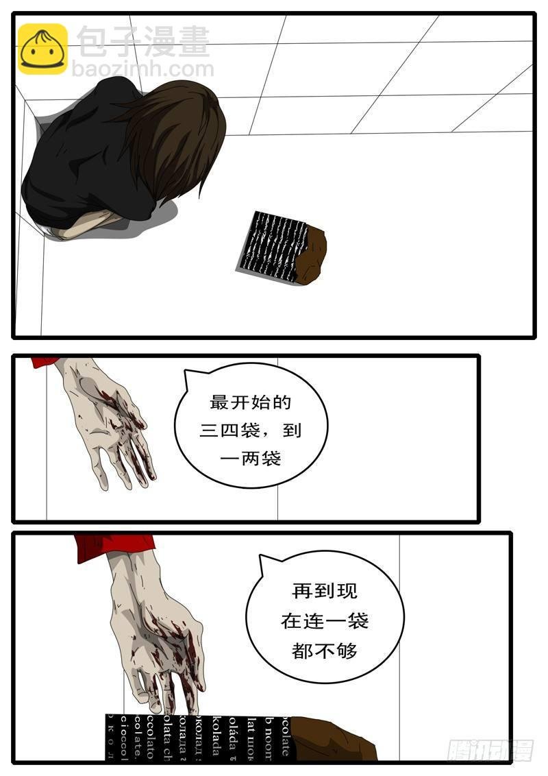 第120天 第3小时16分