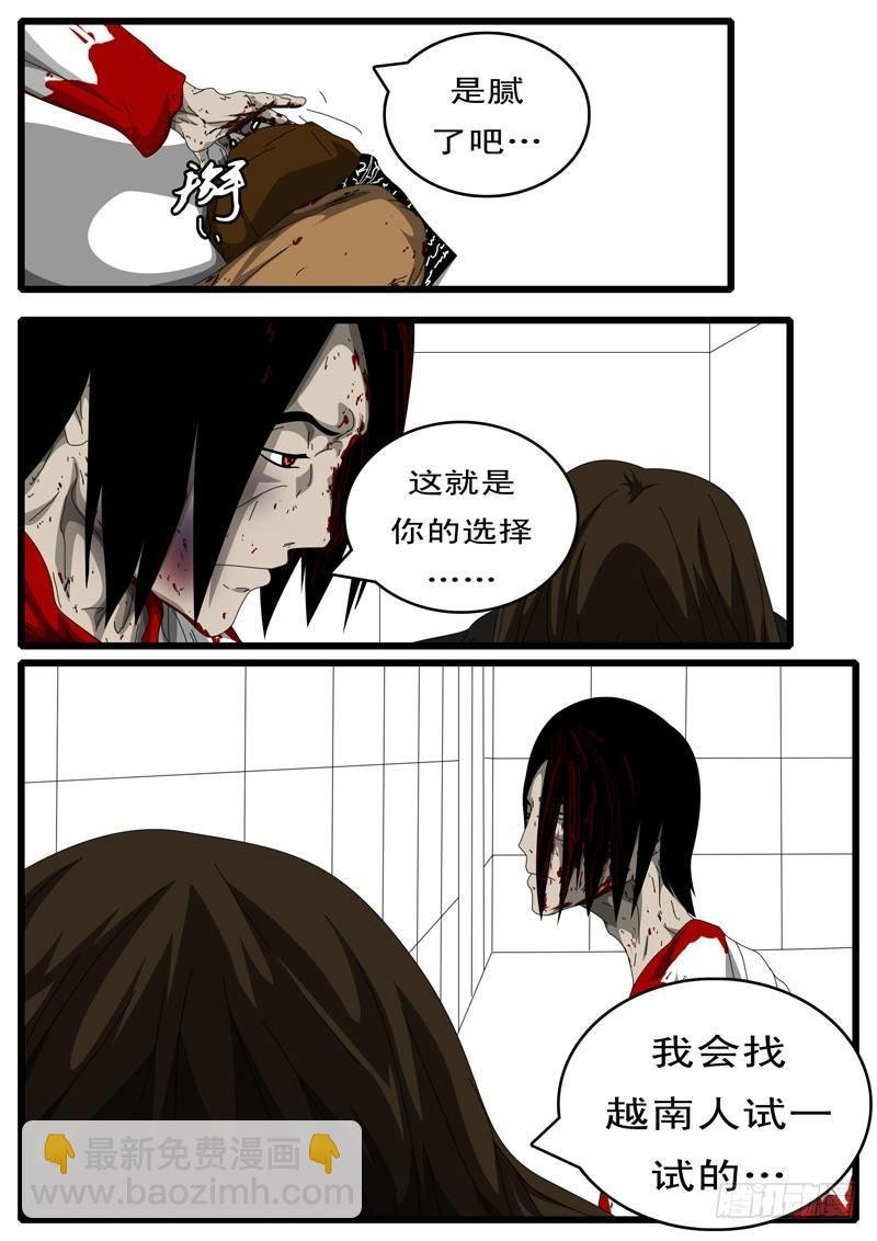 第120天 第3小时16分