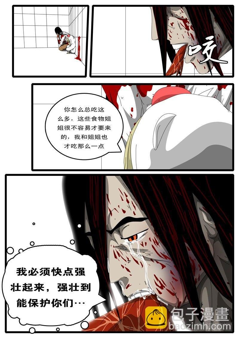 第120天 第3小时16分
