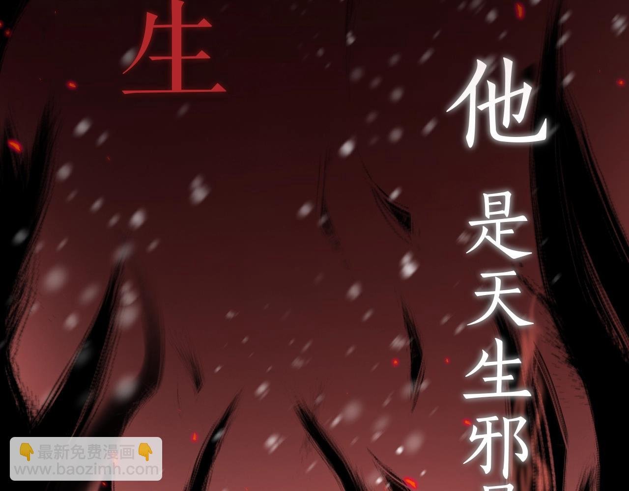人设序章