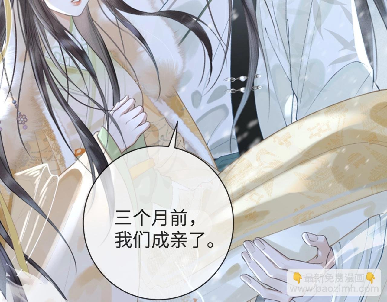 人设序章