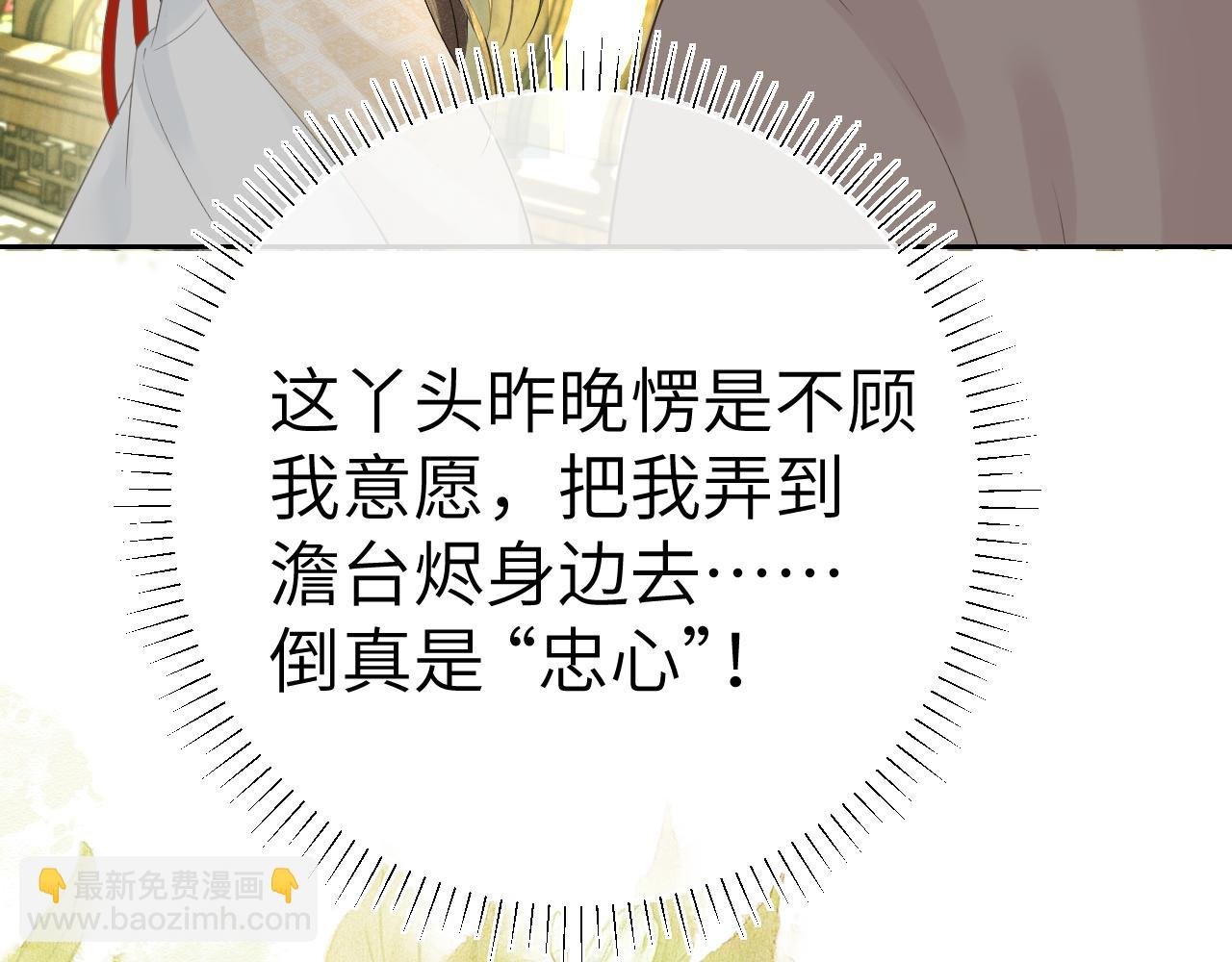 第九话 真相暴露!